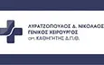 Λογότυπο ΛΥΡΑΤΖΟΠΟΥΛΟΣ ΝΙΚΟΛΑΟΣ