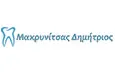 Λογότυπο ΜΑΚΡΥΝΙΤΣΑΣ ΔΗΜΗΤΡΗΣ