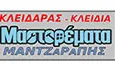 Λογότυπο ΜΑΣΤΟΡΕΜΑΤΑ