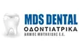 Λογότυπο MDS DENTAL ΜΗΤΑΚΙΔΗΣ Δ. Ε.Ε.