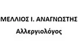 Λογότυπο ΜΕΛΛΙΟΣ Ι. ΑΝΑΓΝΩΣΤΗΣ