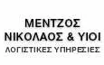 Λογότυπο ΜΕΝΤΖΟΣ ΓΕΩΡΓΙΟΣ - ΜΕΝΤΖΟΣ ΝΙΚΟΛΑΟΣ