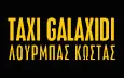 Logo MINIVAN TAXI GALAXIDI - LOURMPAS KOSTAS