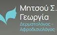 Λογότυπο ΜΗΤΣΟΥ ΓΕΩΡΓΙΑ