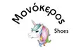 Λογότυπο ΜΟΝΟΚΕΡΟΣ SHOES