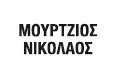 Λογότυπο ΜΟΥΡΤΖΙΟΣ ΝΙΚΟΛΑΟΣ