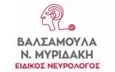 Λογότυπο ΜΥΡΙΔΑΚΗ ΒΑΛΣΑΜΟΥΛΑ