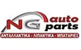 Λογότυπο NG AUTO PARTS - ΝΤΟΤΣΙΚΑΣ ΓΕΩΡΓΙΟΣ