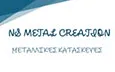 Λογότυπο NS METAL CREATION