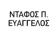 Λογότυπο ΝΤΑΦΟΣ ΕΥΑΓΓΕΛΟΣ