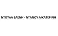 Λογότυπο ΝΤΟΥΛΑ ΕΛΕΝΗ - ΝΤΑΝΟΥ ΑΙΚΑΤΕΡΙΝΗ