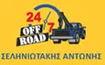 Λογότυπο OFF ROAD - ΣΕΛΗΝΙΩΤΑΚΗΣ ΑΝΤΩΝΗΣ