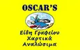 Λογότυπο OSCAR'S