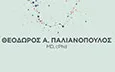 Λογότυπο ΠΑΛΙΑΝΟΠΟΥΛΟΣ Α. ΘΕΟΔΩΡΟΣ