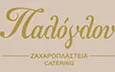 Λογότυπο ΠΑΛΟΓΛΟΥ ΖΑΧΑΡΟΠΛΑΣΤΕΙΑ CATERING