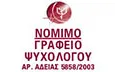 Λογότυπο ΠΑΠΑΔΑΚΗ ΕΛΕΝΗ - ΣΙΛΕΝΑ PhD, MSc, BA