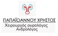 Λογότυπο ΠΑΠΑΪΩΑΝΝΟΥ ΧΡΗΣΤΟΣ