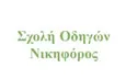 Λογότυπο ΠΑΠΑΝΙΚΗΦΟΡΟΣ Δ. ΝΙΚΗΦΟΡΟΣ