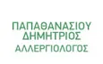 Λογότυπο ΠΑΠΑΘΑΝΑΣΙΟΥ ΔΗΜΗΤΡΙΟΣ