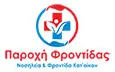 Λογότυπο ΠΑΡΟΧΗ ΦΡΟΝΤΙΔΑΣ