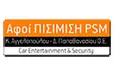 Λογότυπο ΠΙΣΙΜΙΣΗ PSM - ΑΓΓΕΛΟΠΟΥΛΟΥ Κ. - ΠΑΠΑΘΑΝΑΣΙΟΥ Δ.