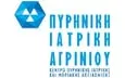 Λογότυπο ΠΥΡΗΝΙΚΗ ΙΑΤΡΙΚΗ ΑΓΡΙΝΙΟΥ