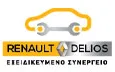 Λογότυπο RENAULT SERVICE DELIOS