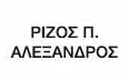 Λογότυπο ΡΙΖΟΣ Π. ΑΛΕΞΑΝΔΡΟΣ