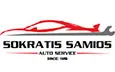 Λογότυπο SAMIOS SOKRATIS AUTO SERVICE