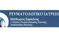 Λογότυπο ΣΑΡΛΑΝΗΣ ΘΕΟΔΩΡΟΣ