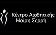 Λογότυπο ΣΑΡΡΗ ΜΑΡΙΑ - ΣΑΡΡΗΣ ΑΝΑΣΤΑΣΙΟΣ