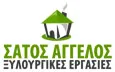 Λογότυπο ΣΑΤΟΣ ΣΠ. ΑΓΓΕΛΟΣ