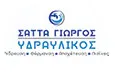 Λογότυπο ΣΑΤΤΑ ΓΕΩΡΓΙΟΣ