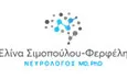 Λογότυπο ΣΙΜΟΠΟΥΛΟΥ - ΦΕΡΦΕΛΗ ΕΛΙΝΑ MD,PhD