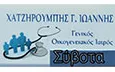 Λογότυπο SIVOTA MEDICAL SERVICES - ΧΑΤΖΗΡΟΥΜΠΗΣ ΙΩΑΝΝΗΣ