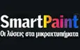 Λογότυπο SMART PAINT