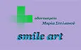 Λογότυπο SMILE ART - ΣΤΥΛΙΑΝΟΥ ΜΑΡΙΑ