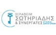 Λογότυπο ΣΩΤΗΡΙΑΔΗΣ Σ.  – ΛΙΔΩΡΙΚΗΣ Κ. & ΣΥΝΕΡΓΑΤΕΣ