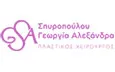 Λογότυπο ΣΠΥΡΟΠΟΥΛΟΥ ΓΕΩΡΓΙΑ - ΑΛΕΞΑΝΔΡΑ