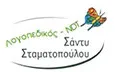 Λογότυπο ΣΤΑΜΑΤΟΠΟΥΛΟΥ ΣΑΝΤΥ