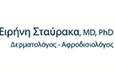 Λογότυπο ΣΤΑΥΡΑΚΑ ΕΙΡΗΝΗ