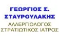 Λογότυπο ΣΤΑΥΡΟΥΛΑΚΗΣ ΓΕΩΡΓΙΟΣ - LIFECHECK