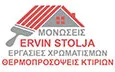 Λογότυπο STOLJA ERVIN