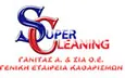 Λογότυπο SUPER CLEANING