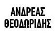 Λογότυπο ΘΕΟΔΩΡΙΔΗΣ ΙΟΡΔ. ΑΝΔΡΕΑΣ