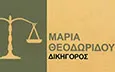 Λογότυπο ΘΕΟΔΩΡΙΔΟΥ ΜΑΡΙΑ