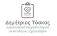 Λογότυπο ΤΟΣΚΑΣ ΔΗΜΗΤΡΙΟΣ - ΔΙΑΓΝΩΣΗ Ο.Ε.