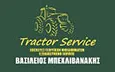 Λογότυπο TRACTOR SERVICE - ΜΠΕΧΛΙΒΑΝΑΚΗΣ ΒΑΣΙΛΕΙΟΣ