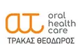 Λογότυπο ΤΡΑΚΑΣ ΘΕΟΔΩΡΟΣ - ORAL HEALTH CARE