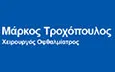 Λογότυπο ΤΡΟΧΟΠΟΥΛΟΣ ΜΑΡΚΟΣ